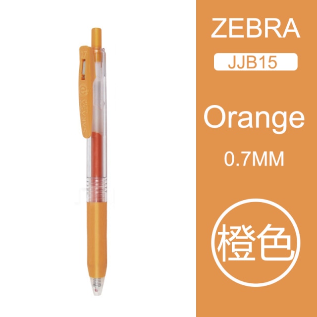 Zebra SARASA Juice Gel Pen