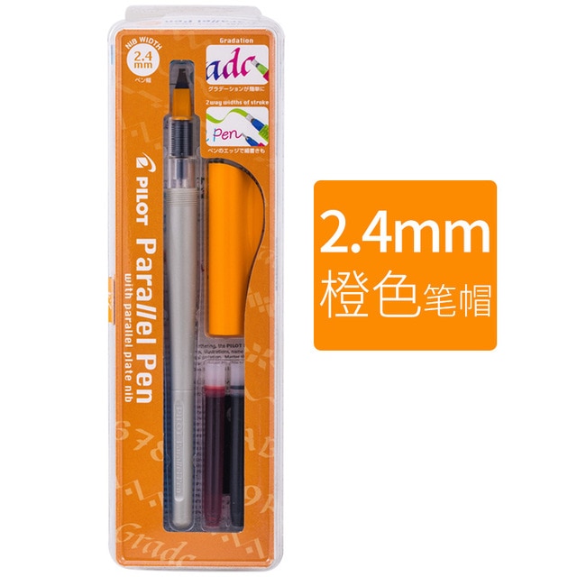 Pilot Duckbill Fountain Calligraphy Pen