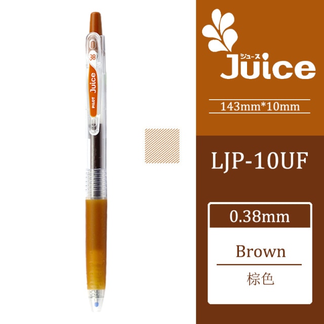 Pilot Juice Gel Pen 0.38mm