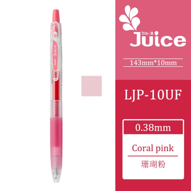 Pilot Juice Gel Pen 0.38mm