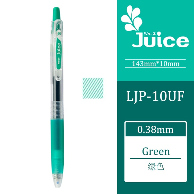 Pilot Juice Gel Pen 0.38mm