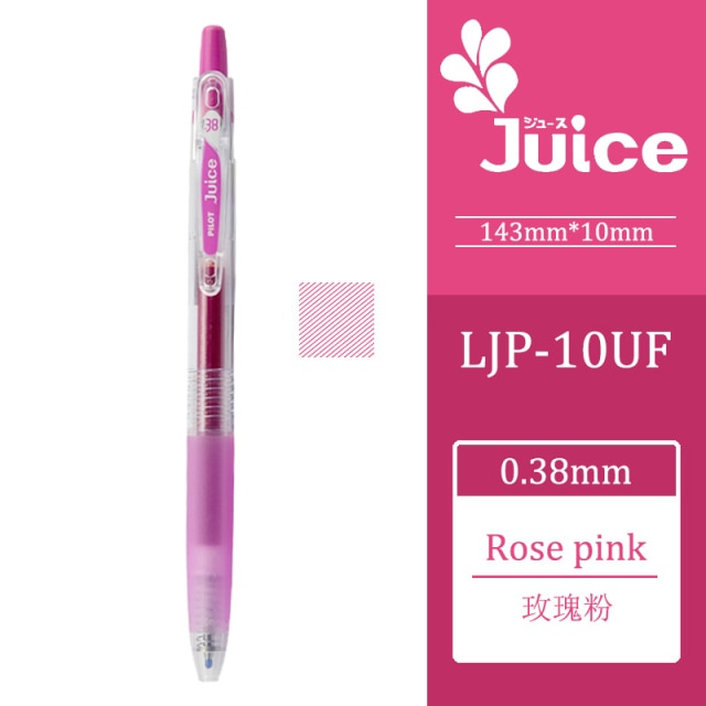Pilot Juice Gel Pen 0.38mm