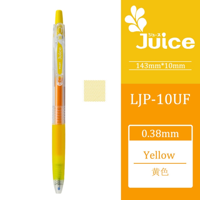 Pilot Juice Gel Pen 0.38mm