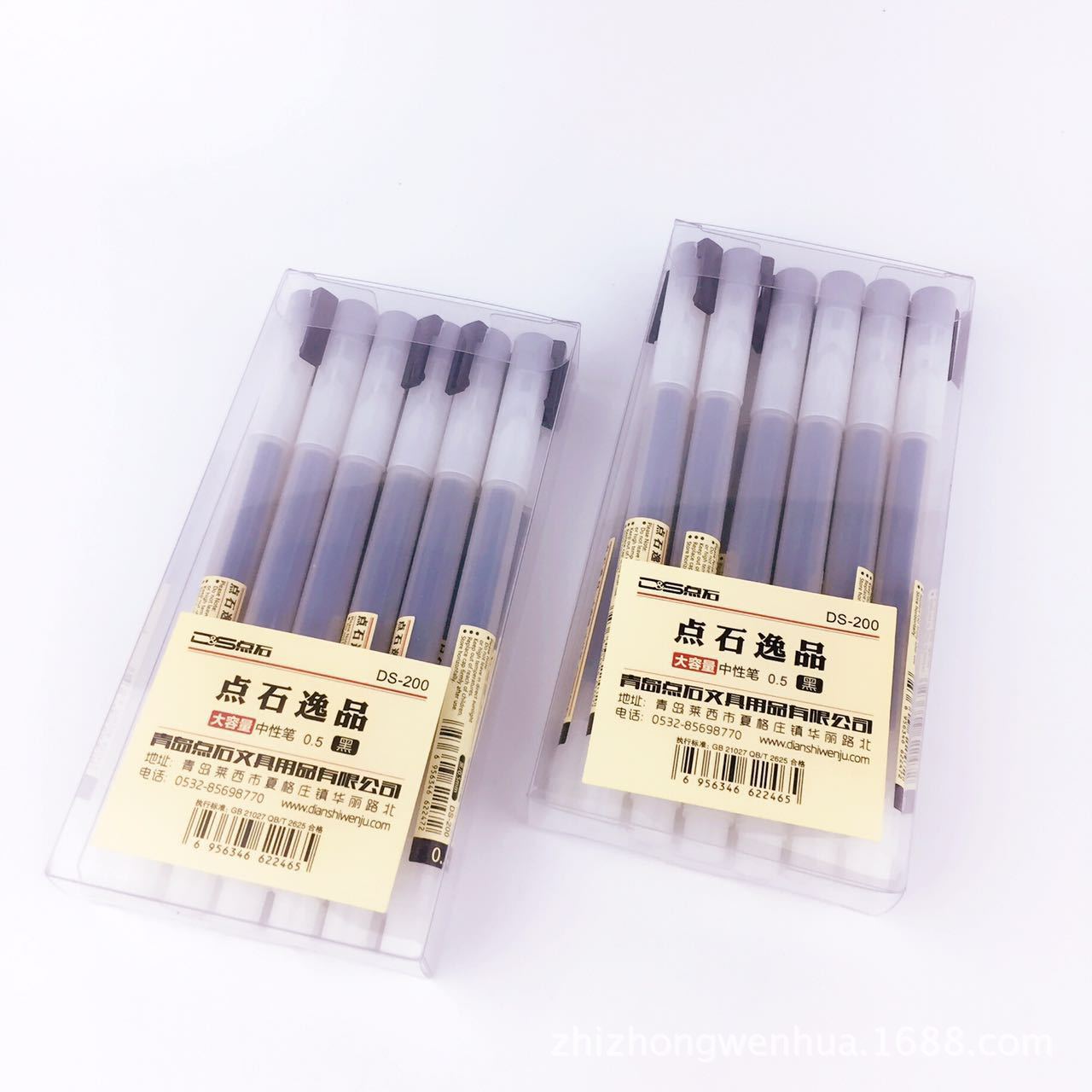 0.5mm Water-Based Gel Pen