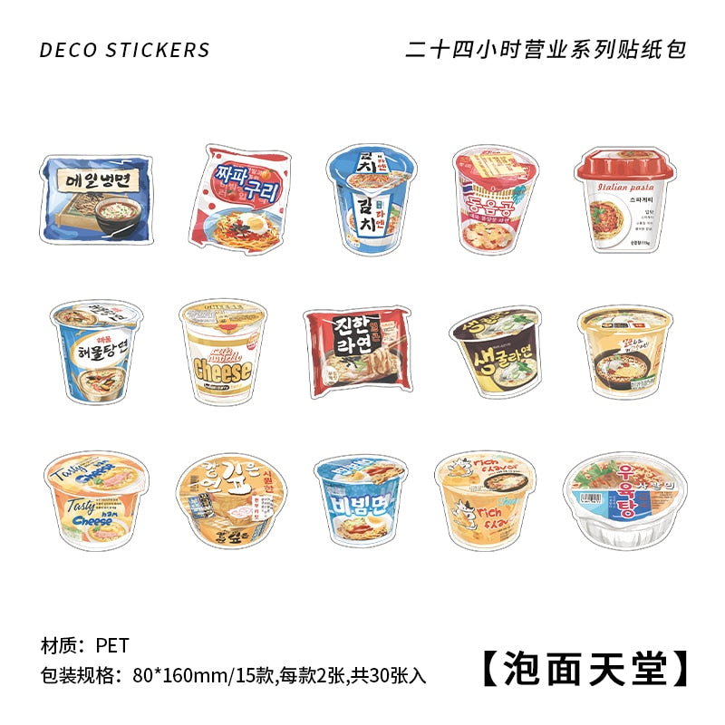 Top Snack Stickers