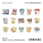 Top Snack Stickers