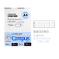 Campus A5/B5/A4 Loose Leaf Inner Core 50/100 Sheets