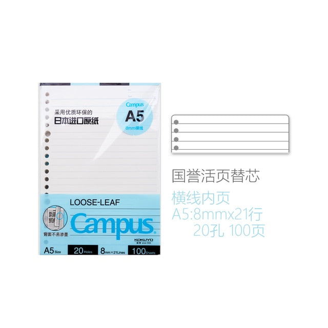 Campus A5/B5/A4 Loose Leaf Inner Core 50/100 Sheets