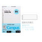 Campus A5/B5/A4 Loose Leaf Inner Core 50/100 Sheets