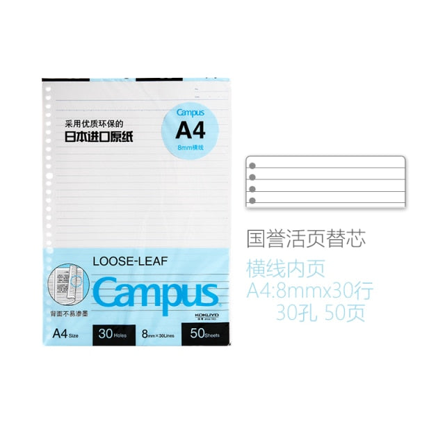 Campus A5/B5/A4 Loose Leaf Inner Core 50/100 Sheets