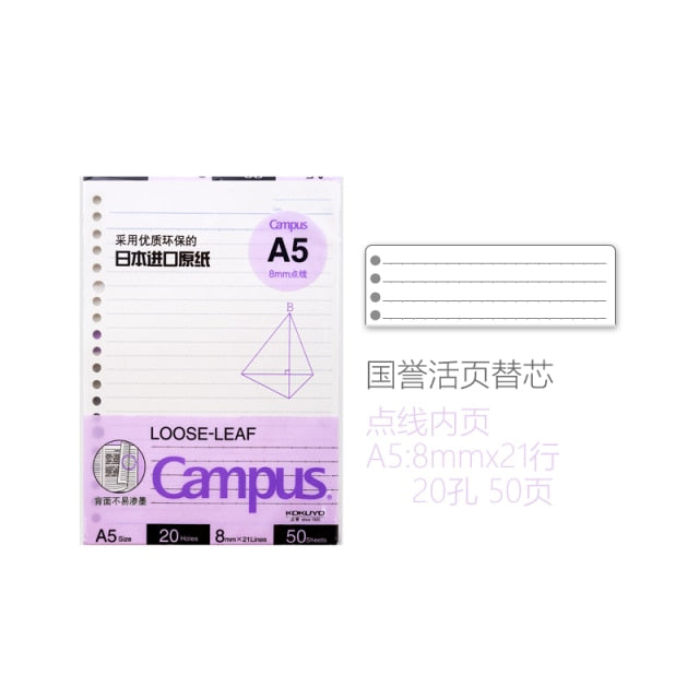 Campus A5/B5/A4 Loose Leaf Inner Core 50/100 Sheets