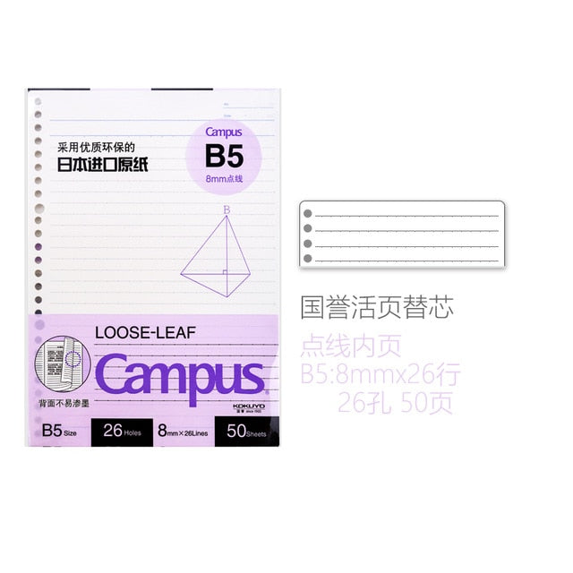 Campus A5/B5/A4 Loose Leaf Inner Core 50/100 Sheets