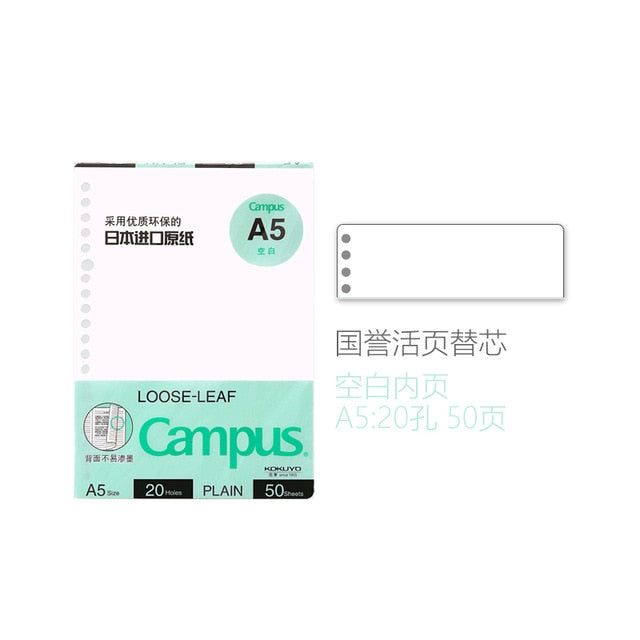 Campus A5/B5/A4 Loose Leaf Inner Core 50/100 Sheets