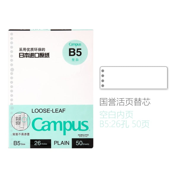 Campus A5/B5/A4 Loose Leaf Inner Core 50/100 Sheets