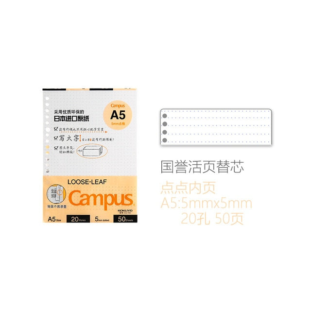 Campus A5/B5/A4 Loose Leaf Inner Core 50/100 Sheets