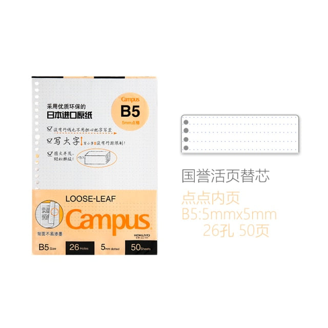 Campus A5/B5/A4 Loose Leaf Inner Core 50/100 Sheets