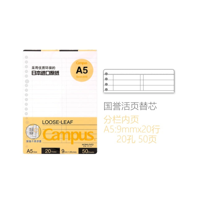 Campus A5/B5/A4 Loose Leaf Inner Core 50/100 Sheets