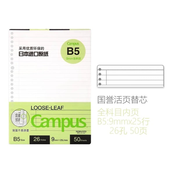 Campus A5/B5/A4 Loose Leaf Inner Core 50/100 Sheets