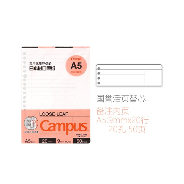 Campus A5/B5/A4 Loose Leaf Inner Core 50/100 Sheets