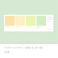 Pastel Pantone Inspired Sticky Notes