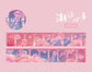 Pretty Cloudy Washi Tape