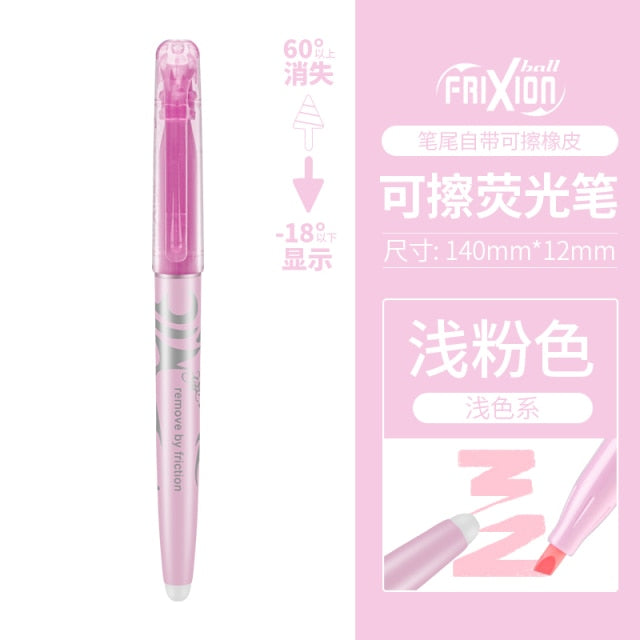 Japan PILOT Erasable Highlighter Markers (Pastel Colours)