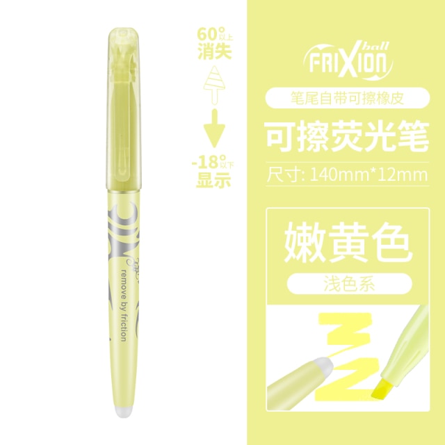 Japan PILOT Erasable Highlighter Markers (Pastel Colours)